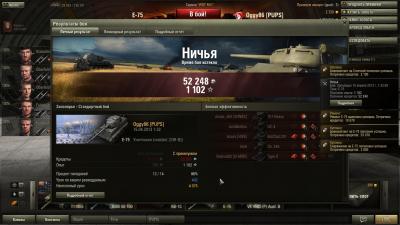 Прикрепленное изображение: shot_318.jpg